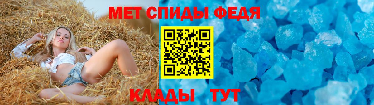 Учалы  АМФ  Вход с VPN  АМФЕТАМИН Розовый 