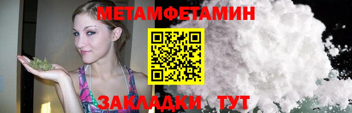 Амфетамин 98% Учалы
