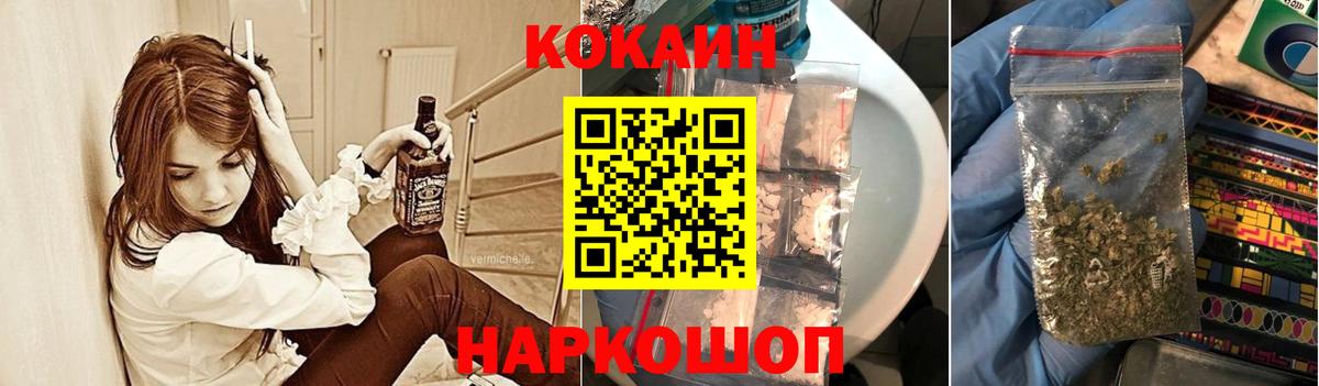 КОКАИН 99% Учалы