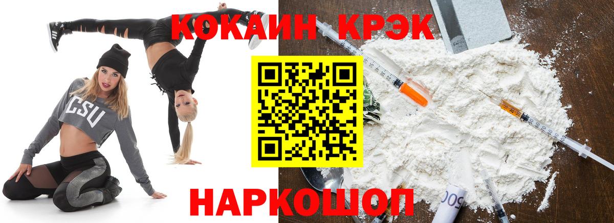 COCAIN Columbia  Вход с VPN  Учалы 