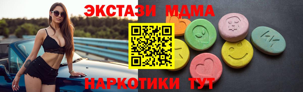 Ecstasy 280 MDMA Учалы