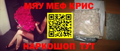 кокаин перу Краснодар