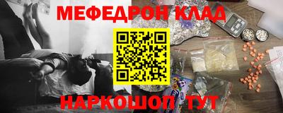 кокаин перу Краснодар