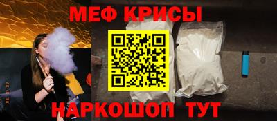 мдма Краснокаменск