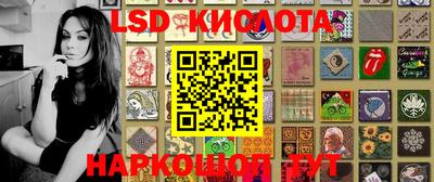 кокаин перу Краснодар