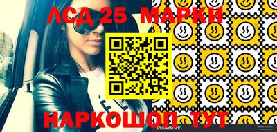 кокаин перу Краснодар