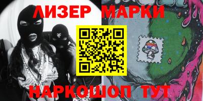 кокаин перу Краснодар