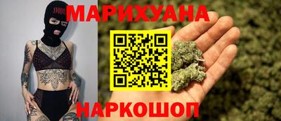 мдма Краснокаменск