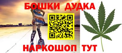 мдма Краснокаменск