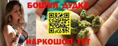 мдма Краснокаменск