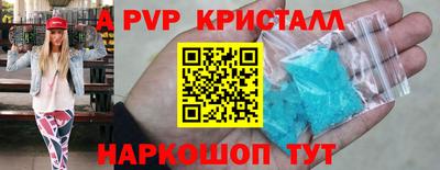кокаин перу Краснодар