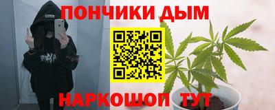 кокаин перу Краснодар