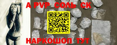 ПСИЛОЦИБИНОВЫЕ ГРИБЫ Краснознаменск