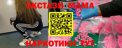 мдма Краснокаменск