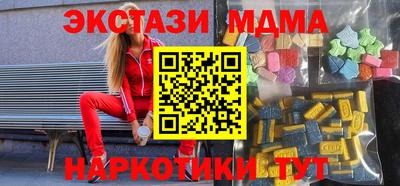 кокаин перу Краснодар