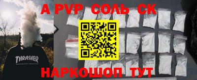 кокаин перу Краснодар