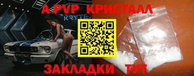 кокаин перу Краснодар