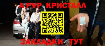 ПСИЛОЦИБИНОВЫЕ ГРИБЫ Краснознаменск