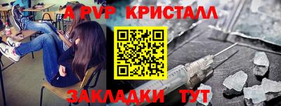 кокаин перу Краснодар