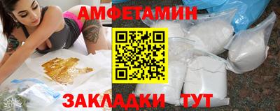 мдма Краснокаменск