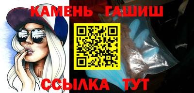 мдма Краснокаменск