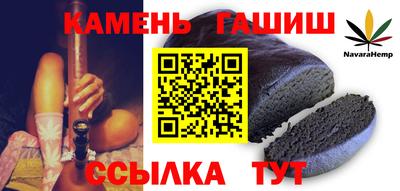 мдма Краснокаменск