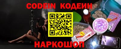 кокаин перу Краснодар