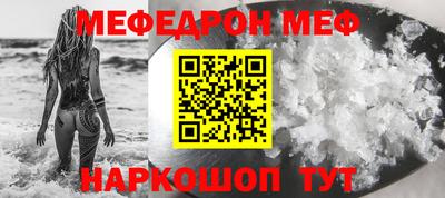 ПСИЛОЦИБИНОВЫЕ ГРИБЫ Краснознаменск