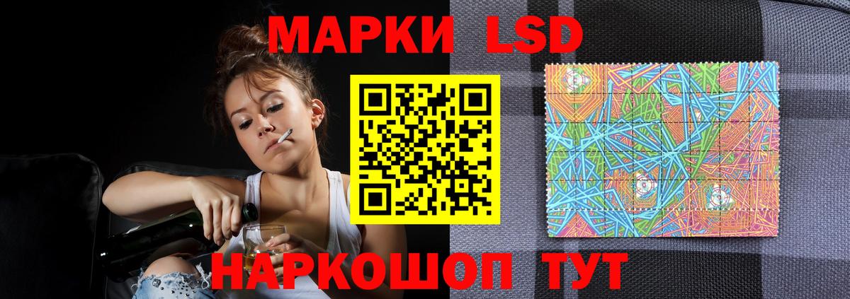 ЛСД экстази кислота Учалы