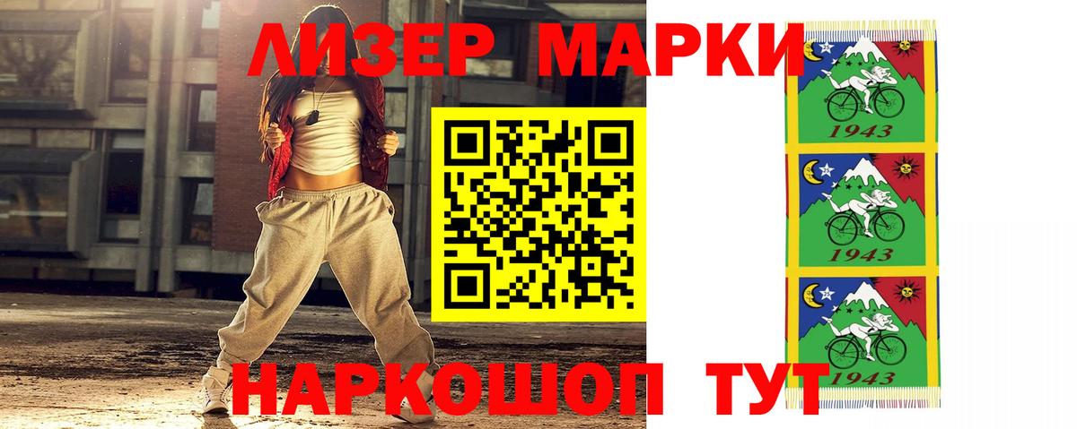 ЛСД экстази кислота  LSD-25 экстази  Учалы  LSD-25 экстази ecstasy  Вход с VPN 