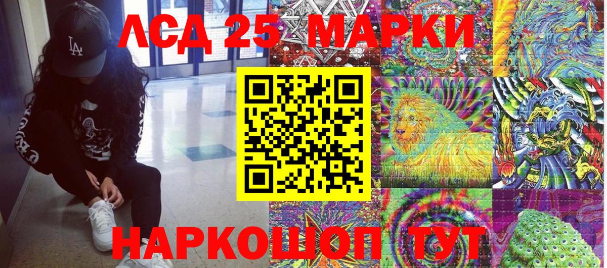 НБОМе  Бошки Шишки  Вход с VPN  ГАШИШ  Учалы  Канабис  Мефедрон   КОКАИН  А ПВП СОЛЬ  