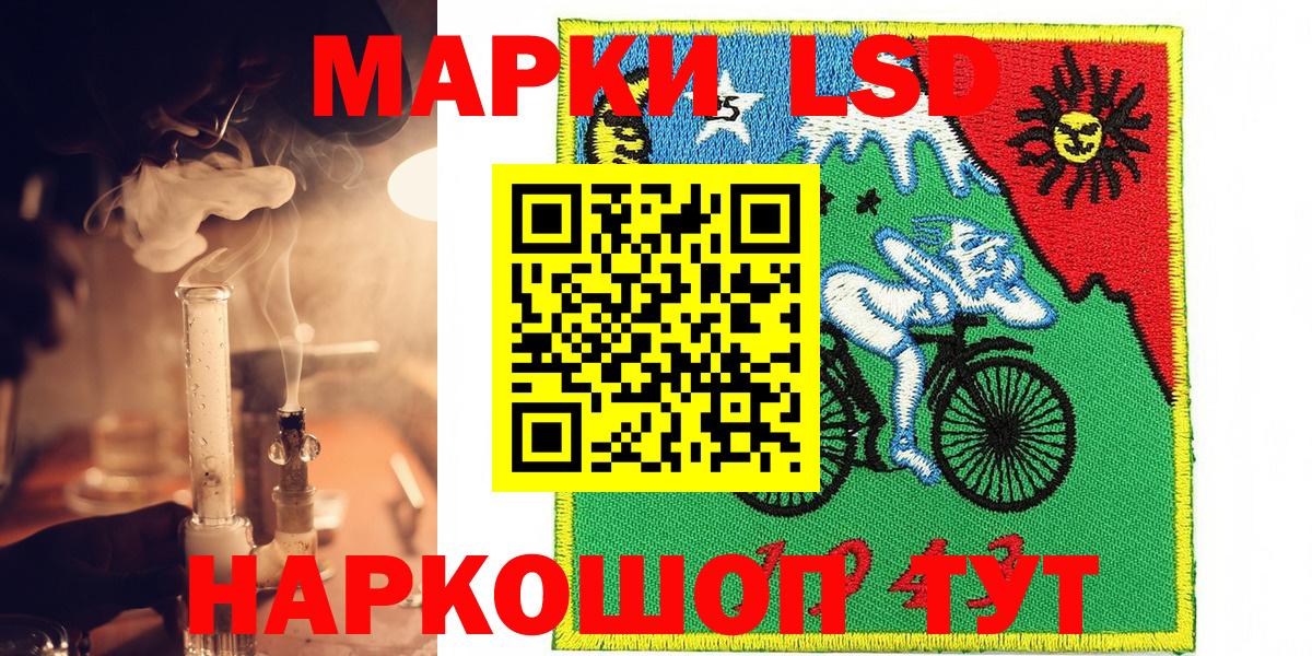Учалы  Марки N-bome  Вход с VPN  Марки NBOMe 1,8мг 