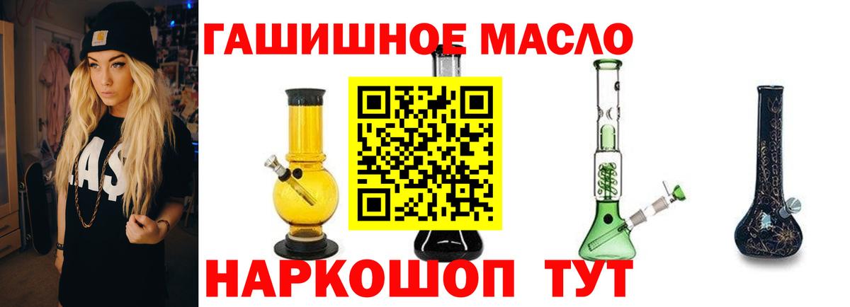 Дистиллят ТГК жижа Учалы