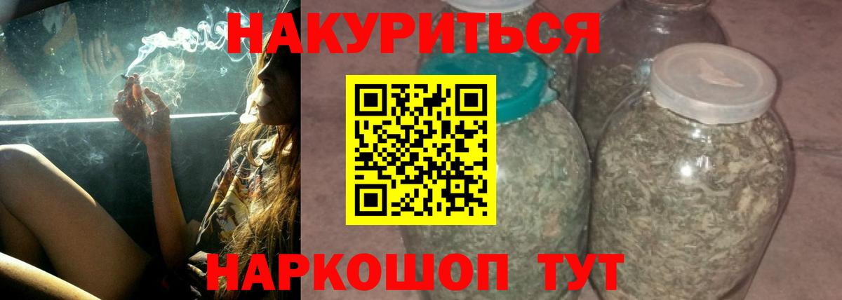Бошки марихуана Bruce Banner  Вход с VPN  Учалы  Канабис планчик 